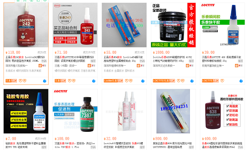 阿里巴巴的91免费看片网站胶水网店