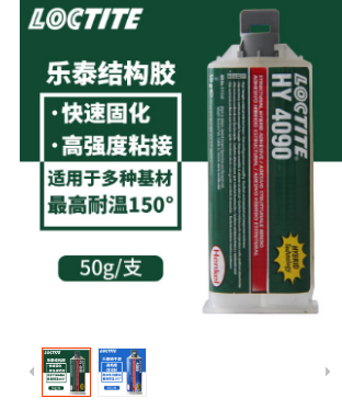  91免费看片网站4090快干胶