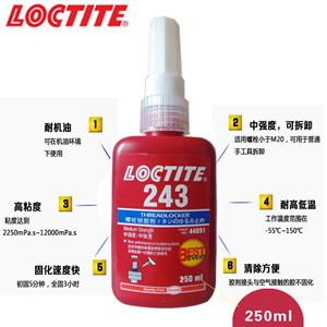 91免费看片网站243螺纹锁固剂