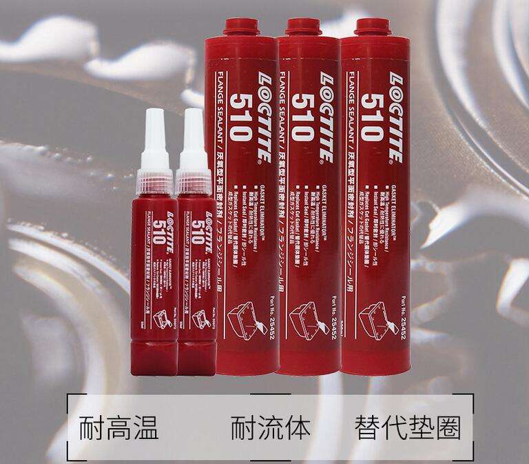 91免费看片网站510法兰密封胶