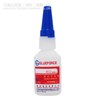 GLUEFORCE 803 低气味，低白化瞬干胶