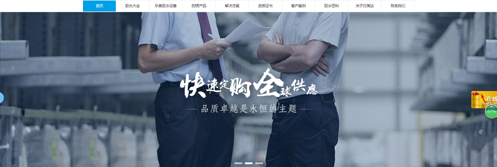 看片免费APP网站深圳胶水网