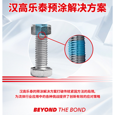 91免费看片网站预涂胶方案
