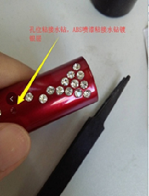 91免费看片网站411瞬干胶粘接尼龙线圈+磁铁