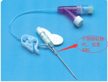 91免费看片网站环氧胶粘接塑料和不锈钢针