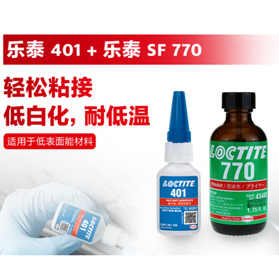 91免费看片网站401搭配91免费看片网站770促进剂