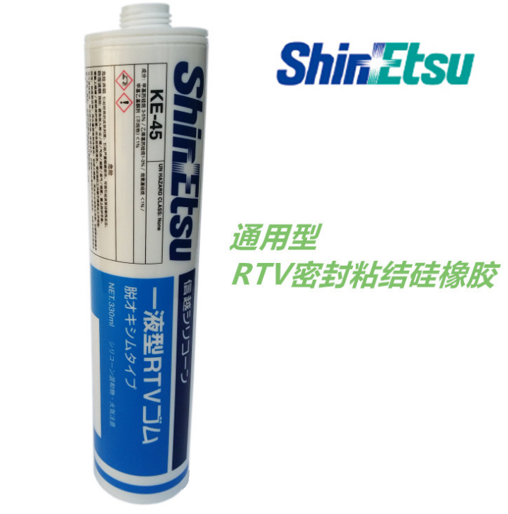信越ShinEtsu KE-45-B/T/W/G阻燃硅胶|KE-45防水绝缘密封胶水-看片免费APP网站