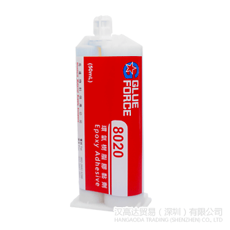 Glueforce 8020环氧胶水-Glueforce 8020TDS下载—看片免费APP网站