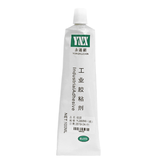 永诺新 YJ368W 工业硅胶 -看片免费APP网站